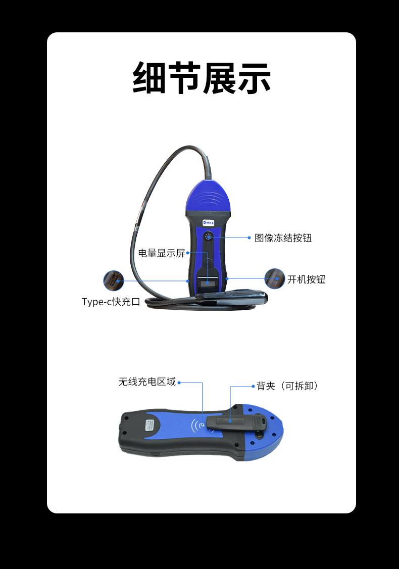 BXL-S200-电商详情页_08.jpg