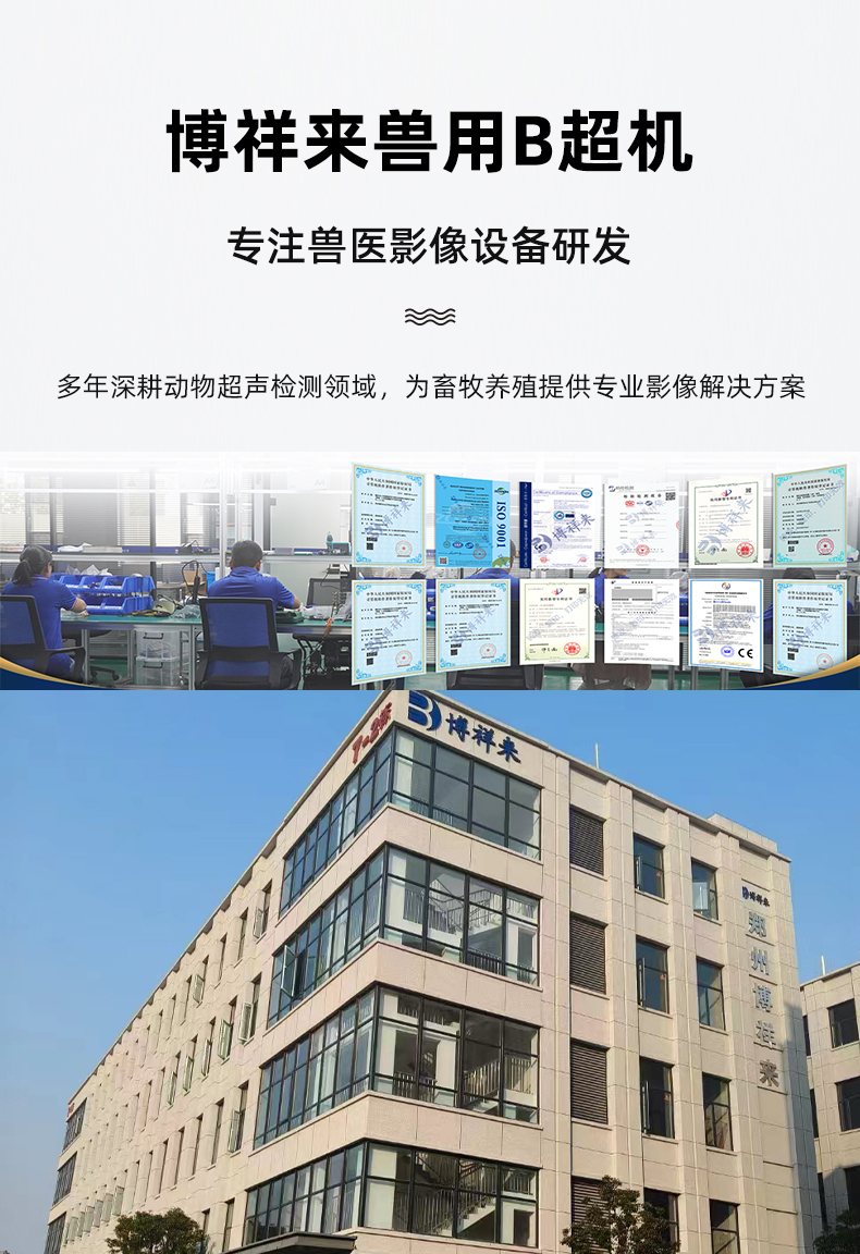 BXL-S200Ⅱ详情页_06.jpg